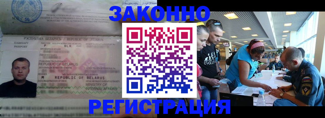 пропишу в квартире в Дагестане